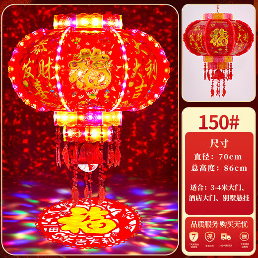 Clcey Neujahr farbenfrohe LED rotierende Karussellbeleuchtung Ein Paar Balkon-Tor Lantern Kronleuchter Frühling Festival Dekoration 2025 Laternen A12023 Doppelschicht Pfanne Blinkes Wasser sammeln 63 cm