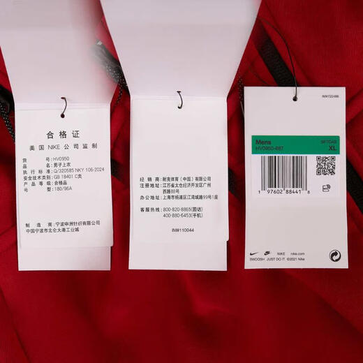 Nike (Nike) 2025 Men's As TCH FLC FZ FZ WR Hoodie Jacket HV0950-687 XL