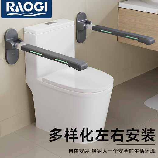raogi朗娇德国卫生间老人安全起身辅助器马桶坐便器扶手不锈钢防滑栏杆 【FU687白】标准款-上翻折叠