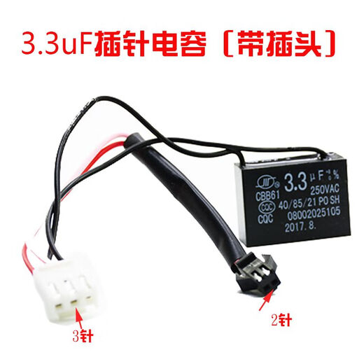 Mahjong machine capacitor fully automatic accessories Mahjong table accessories motor various models 2.8uf wiring capacitor 4 pcs