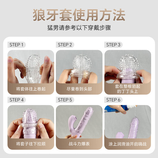 Sixth Sense Wolf Teeth Contraceptive Condoms Four-Pack Physical Delay Extended Thick Threaded Granule Semen Locking Ring Sex Toys