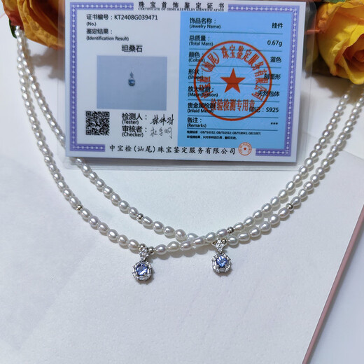 Li Shen's French style tanzanite necklace for women, light luxury niche, non-fading, exquisite natural freshwater rice pearl clavicle chain, tanzanite purple sapphire necklace 40+3 cm extension chain