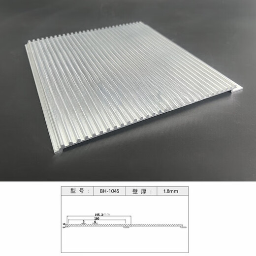 XMSJ铝波浪板铝合金长城板铝单板波纹门头凹凸护墙板铝板金属半圆 BH-1047 半圆