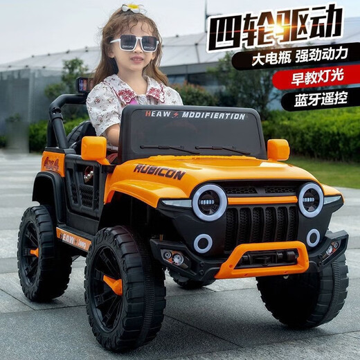 苹果嘉儿儿童电动车四轮可坐大人双人小孩玩具遥控车1-3-6岁2越野车可驾驶 高配 红色四驱+12V7+皮座