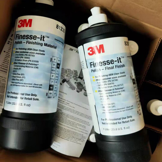 Gongma 81235.82877-13084-15928-6085A-9810-9451 Polishing wax polishing liquid polishing paste 9810 Japanese original fine wax mirror polishing