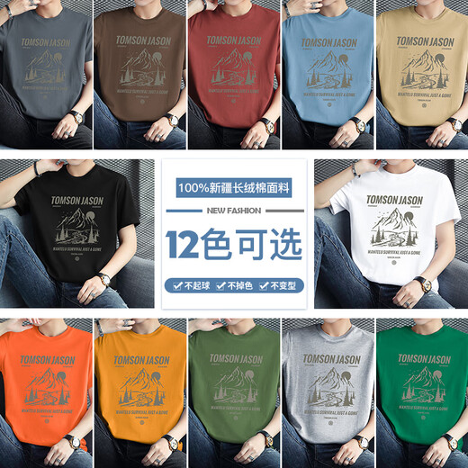 凡客诚品 纯棉t恤男短袖夏季薄款潮流圆领上衣服宽松全棉半袖潮牌 M08-698姜黄色 L