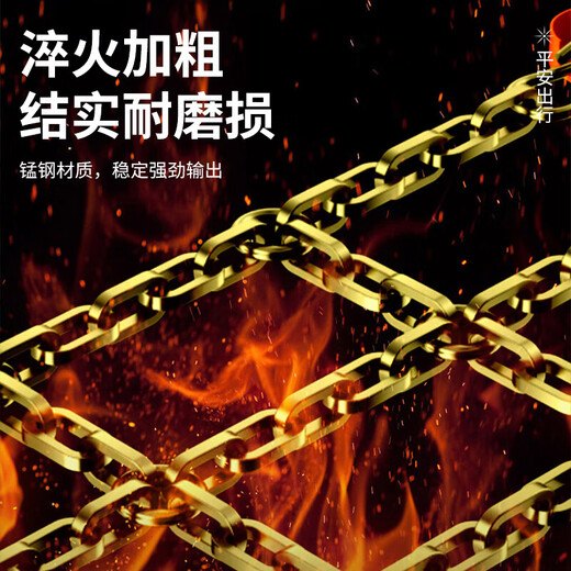 Shangshan Leopard Special Pentium B70 Auto Reifen Anti-Rutsch-Kette Manganstahl vollständig eingekreist SUV Schneefreie Reifen Winterzubehör Pentium B70225/5010 Packung