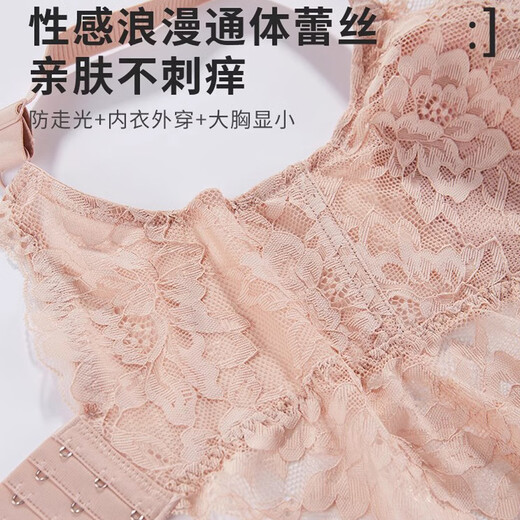Songfanxi lace bra for women with big breasts, small gathering, anti-sagging, anti-exposure, sexy beautiful back tube top, thin large size bra, light coffee M 75BCDE