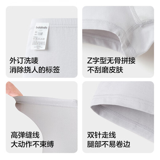 Balabala baby underwear cotton type A children's boxer shorts boy baby skin-friendly boxer briefs three-pack blue-green tone 00384 3 pairs 110