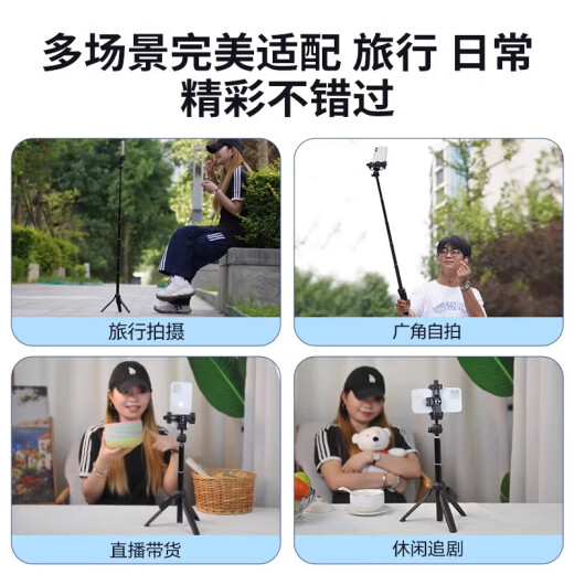 云腾手机提词器支架双机位便携式桌面双面直播专用口播手持录制视频主播播音采访演讲教学 手机提词器支架