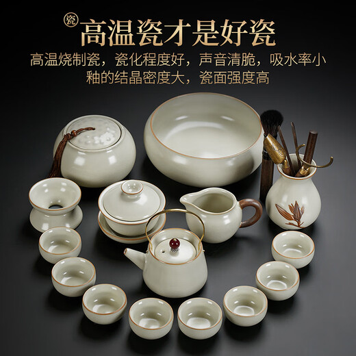 Teapot set with tea tray 2025 new Ru Kiln Kung Fu tea set ceramic covered bowl tea cup tea light Ru Kiln Xingyun covered bowl six-cup set 9 pieces