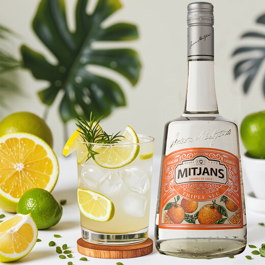 Vibrennili Liqueur Liqueur Original Bottle Imported Foreign Liqueur Cocktail Beverage Base Wine Fruit Wine Preparation 700ml Maijilu White Orange-Skin Flavor Liqueur 750mL