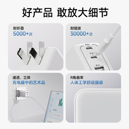 京东京造67W氮化镓充电器套装Type-C多口快充头兼容65W支持vivo44W快充适用苹果华为小米荣耀手机笔记本