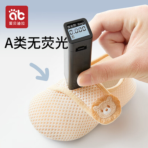 AIBEDILA baby floor shoes, baby socks, summer mesh children's anti-slip insulation for boys and girls, indoor toddler socks for autumn and winter, summer Velcro season mesh models - Begonia Rabbit + Mango Lion 2 pairs 2-3 years old (M) (recommended 13.5-14.5cm)