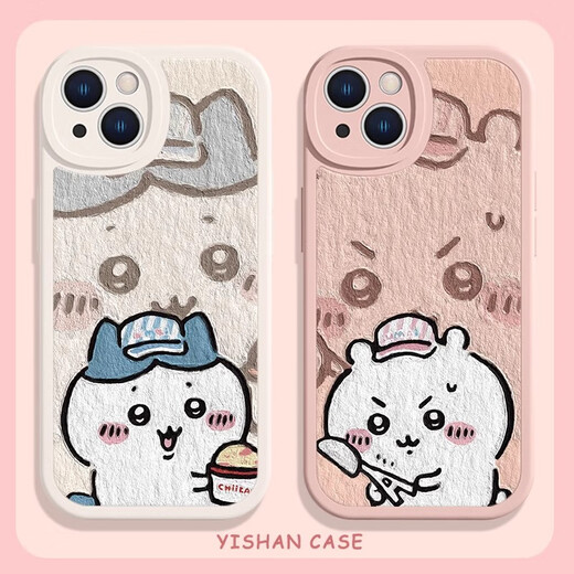 XMSJ Jiyikawa iPhone16Promax Paar Mobile Hülle USAqi Apple 13 Cartoon süßes Silikon 15p Sand Pink Jiyi-MH4882 Apple 11