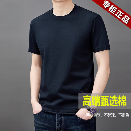 凯撒（KAISER）纯棉短袖t恤男士夏季薄款时尚简约纯色上衣潮流休闲体恤男T短衫 YS9929枫叶红 XL 【130-155斤】