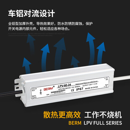 三栖虎定制防雨开关电源24V12V户外LPV广告灯箱用电源变压器50W100W200W LPV-250-12250W 12V 20A