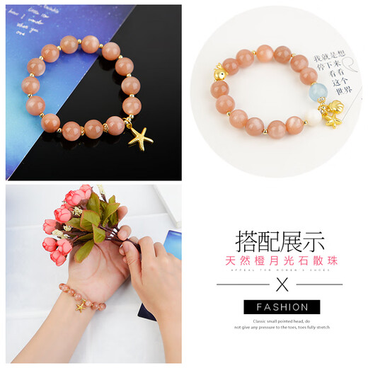 Moyun Natural Orange Moonstone Loose Beads Round Beads Sunstone Sunstone Bracelet Chain DIY Buddha Beads Accessories Semi-finished Products 5mm/2pcs