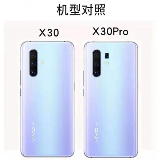 Vivo brand original suitable for vivox30 original back cover glass x30Pro mobile phone case battery back cover rear screen x30 back cover obsidian black + frame