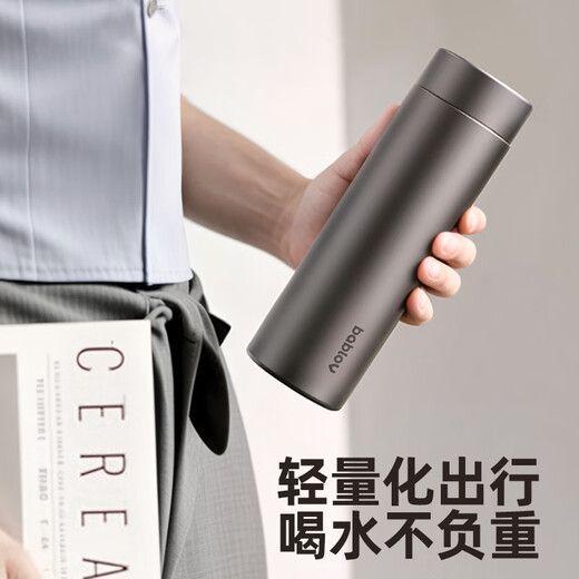 BABLOV pure titanium thermos cup, tea and water separation cup, men's portable high-end business titanium cup 480ml