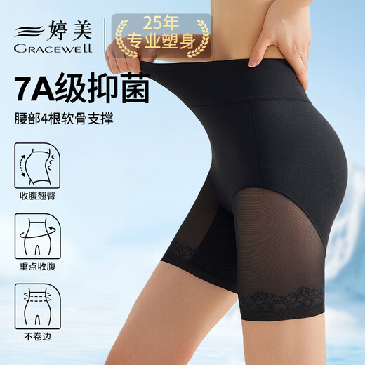 婷美无痕提臀收腹裤女高腰强力收小肚子产后塑形束腰薄款塑身内裤 肤L