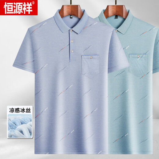 Hengyuanxiang (HYX) middle-aged men's lapel short-sleeved T-shirt daddy suit summer thin polo shirt middle-aged and elderly ice silk half-sleeved men old man T ice silk-9851 gray real pocket M 48/165