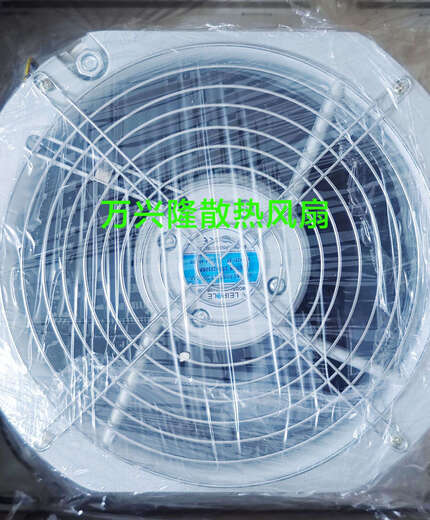 Li Shen Leip FK9926.230/FKL6626.230 Schrankkühlungslüfter und Filter FK9925.230/300 FK9926.230 Lüfter + Filter