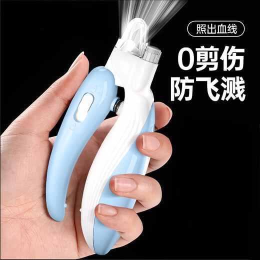 HELLOJOY cat nail clipper special LED light pet cat and dog nail clipper with light to see the blood line to prevent cuts, blue