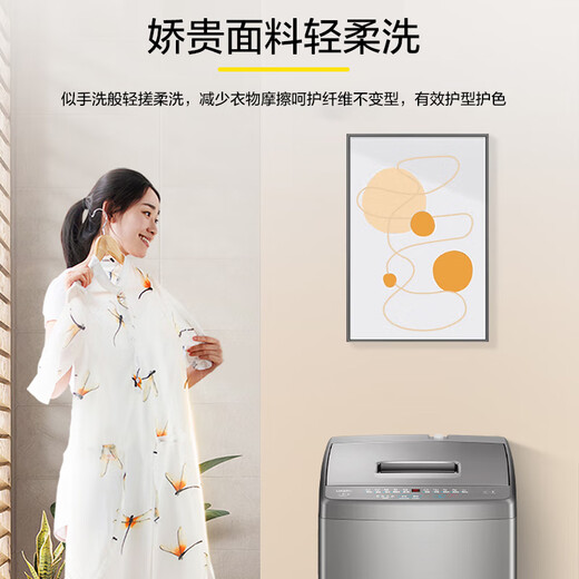 Pulsator washing machine produced by Leader Haier, fully automatic household mini washing machine, 7kg small OCC trade-in appliance subsidy @B70M10BTD1