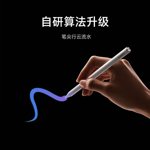 Xiaomi (MI) Focus / Inspiration Stylus (deuxième génération) Tablette Original Stylus Focus Pen White [7 / 7PRO / 6S / 6MAX Series]