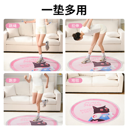 Wankai Jump Seil Stoßdämpfung Matte verdickte Anti-Rutsch-Sound-Isolierung runder Teppich Kinder Tanzmatte Innenfitness Sport Yogamatte Süßes rosa Cartoon Jump Seil Matte 130*130