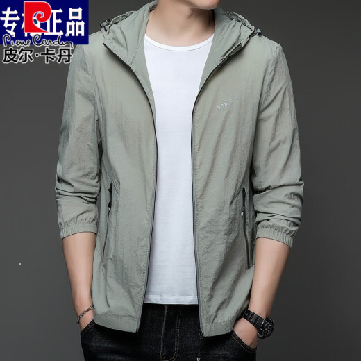 皮尔卡丹（pierre cardin）2025新款防晒衣男士夏季薄款户外冰丝连帽透气夹克防晒服外套针织 N9928 雾蓝 M 170 105-120斤