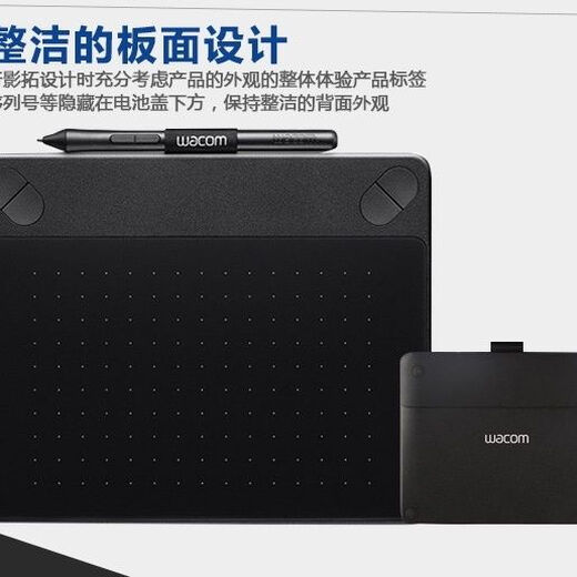 Tablette numérique CTH690 Wacom Original CTH690 avec touche 4 Buttes 672 Prix d'achat version 60% Nouvel ensemble complet 220 (avec stylo / fil / recharge
