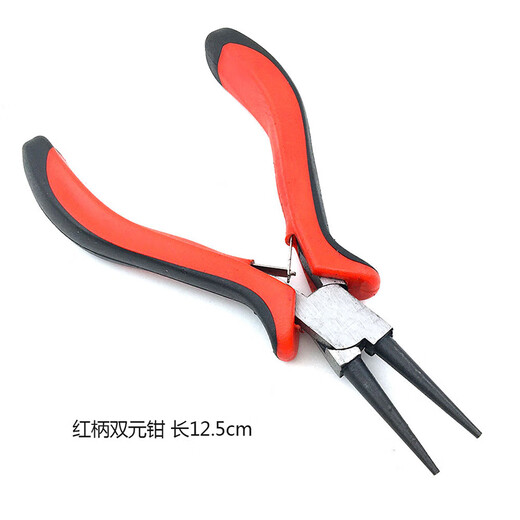 DIY手工制作工具 4.5寸迷你尖嘴钳 扁嘴钳打孔钳 镊子 单圈开合器 1把小剪刀-14137