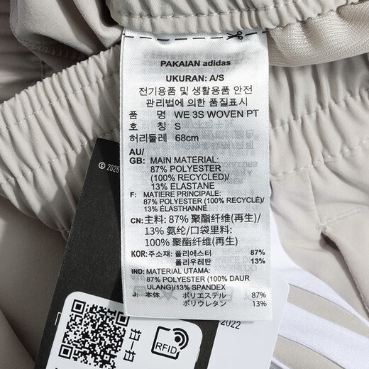 阿迪达斯 （adidas）女子奇迹矾土棕运动套装 跑步健身训练服舒适透气时尚休闲衣裤 JE1237纯棉T恤+长裤/两件套 XL