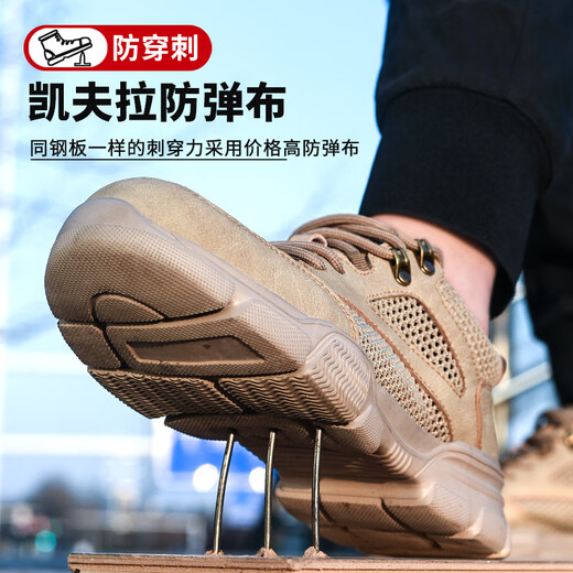 百丽踏系列品牌断码劳保鞋男款四季透气轻便防砸防刺穿带钢头建筑工地专 692字母灰色 夏季透气 飞织凯夫 40