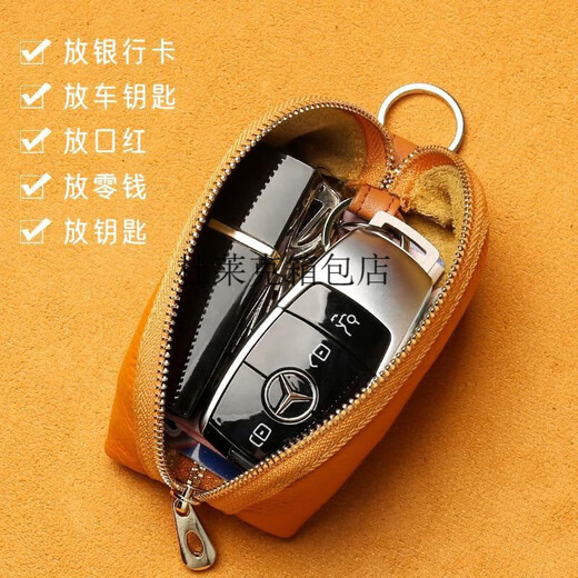 杜莱克车钥匙包小巧女收纳通用大容量简约韩国可爱锁匙包迷你家用 小包包-黄色 加厚-耐磨/牛皮