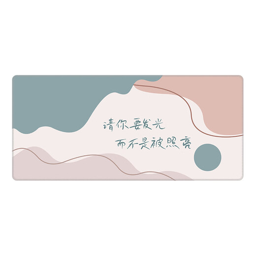 三色猫莫兰迪色系鼠标垫超大号简约桌垫超大办公学习宿舍学生书桌垫可定制高颜值加厚锁边防滑 13561 请你要发光 100厘米x50厘米x4毫米