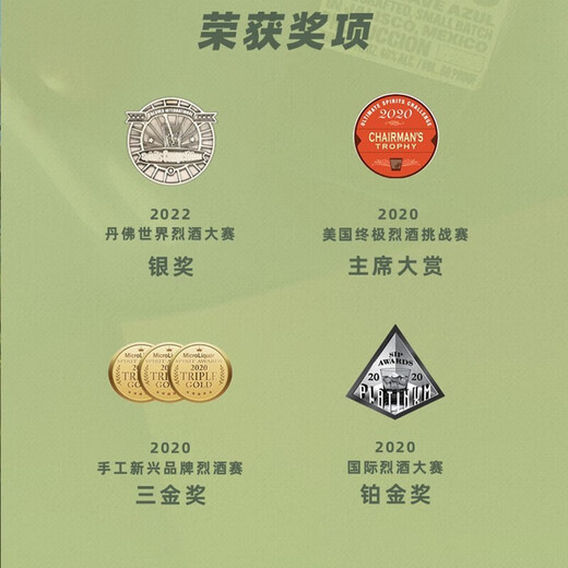 818 TEQUILA 詹娜 洋酒 陈酿 龙舌兰酒 750ml 肯豆同款