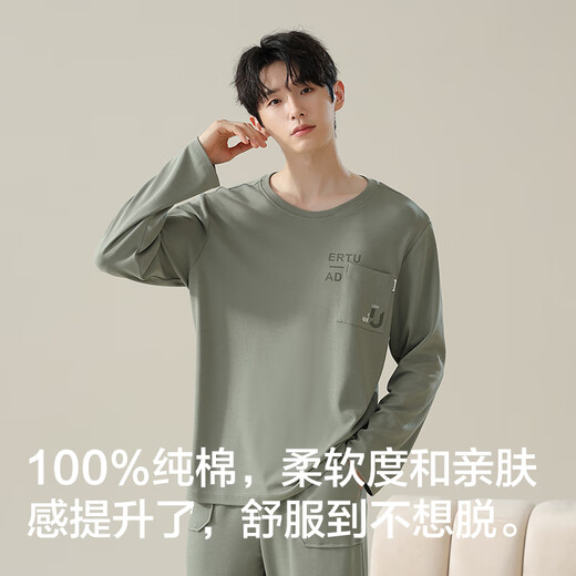 
Hengyuanxiang pajamas men's round neck pullover long sleeve trousers suit summer pure cotton simple loose home clothing men zj-011-16780 L 170/