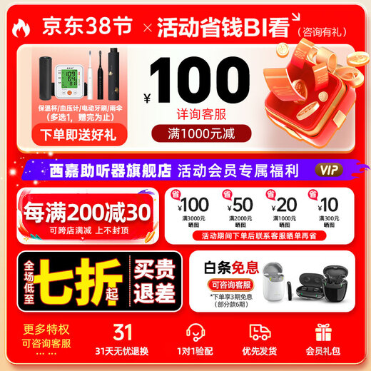 Sika Signia hearing aid special battery original button electronic accessories zinc air A13A312A10A675 Sika Signia675 [1 board 6]
