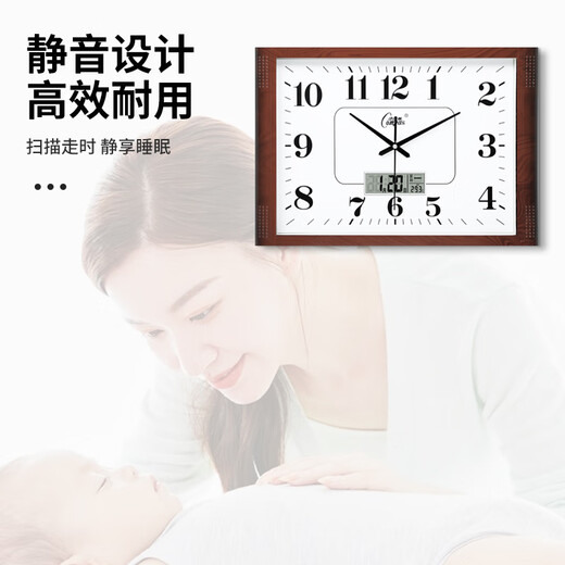 康巴丝挂钟客厅钟表挂墙2025新款简约创意时钟时尚石英钟办公室挂表 6626木纹简约