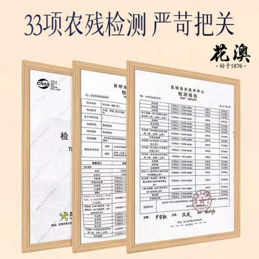 北京同仁堂【特级藏红花特长丝】正宗伊朗t特级藏红花真品头茬新货 【特级】 6A特级野生头茬藏红花2瓶+镊子