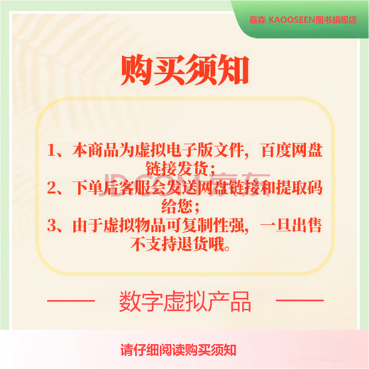 【虚拟产品非实物】OXFORD国际版AQA IGCSE化学Chemistry (9202) 教材真考 官方TopicTests