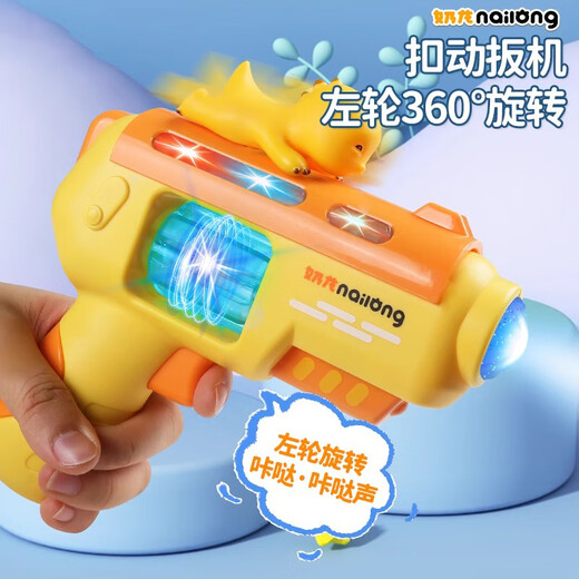 艾杰普（JEPPE）儿童玩具枪电动声光冲锋枪奶龙音乐手炝电动2-3-5岁宝宝礼物