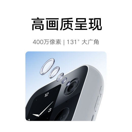小米智能摄像机视频通话版 400万像素 3.5英寸带屏摄像头 一键呼叫微信通话 家用监控室内高清家庭看护 小米400万带屏摄像头