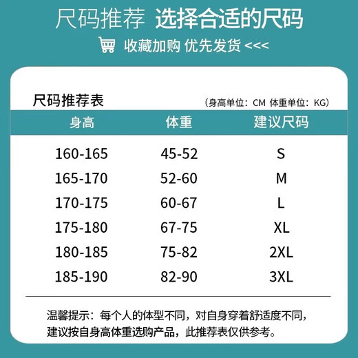 Woodpecker Jeans Men's Autumn and Winter 2025 Trendy Versatile Straight Leg Wide Leg Pants Men's Loose Stretch Teen Pants Men Black Regular M Recommended 90-110Jin Jin is equal to 0.5 kg