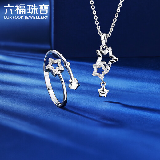Lukfook Jewelry Starry Series Platinum 950 Star Track Platinum Ring Price HIPTBR0004 2.33 grams (including labor cost 184 yuan)