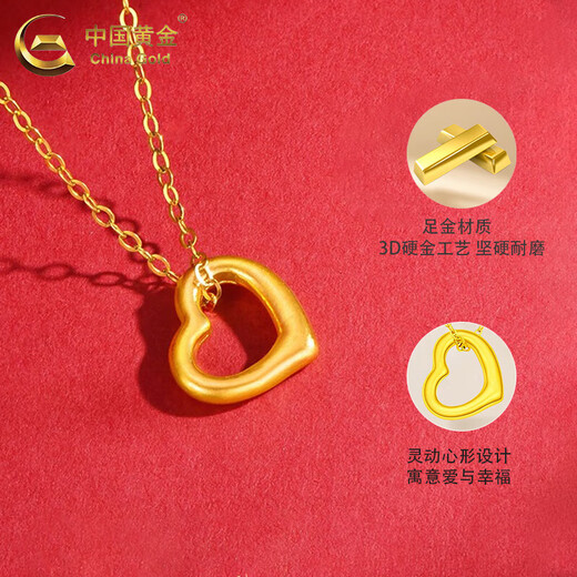 中国黄金（CHINA GOLD）足金爱心吊坠女黄金项链锁骨链挂坠情人节生日礼物送女友老婆 【京速达】爱心吊坠【配S925链】约0.1g