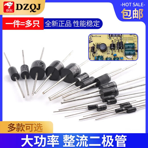 1N4007 58195408 5401 5404 5822 6A10A10 IN4001 rectifier diode 10A10 10A/1000V rectifier diode (20 pieces)